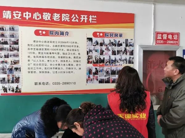 天建實業 天建實業