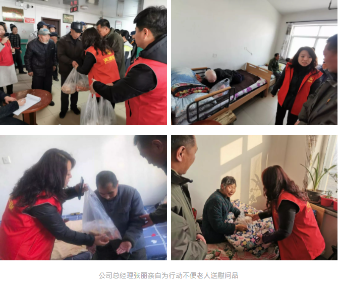 天建實業 天建實業